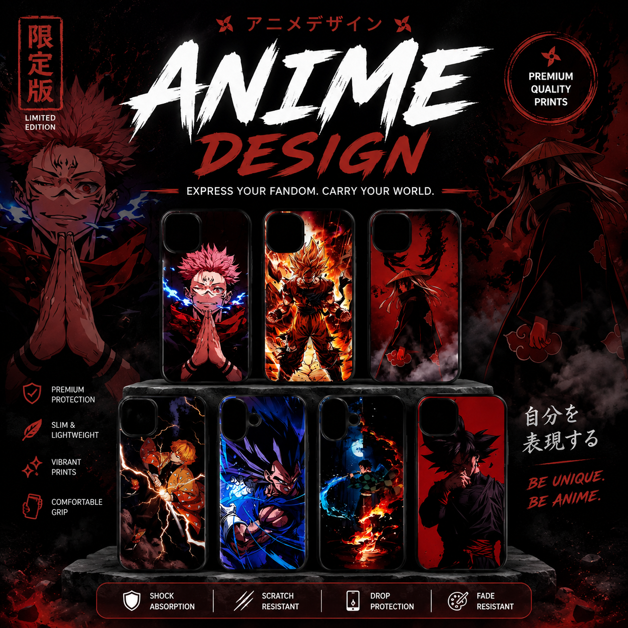Anime cases
