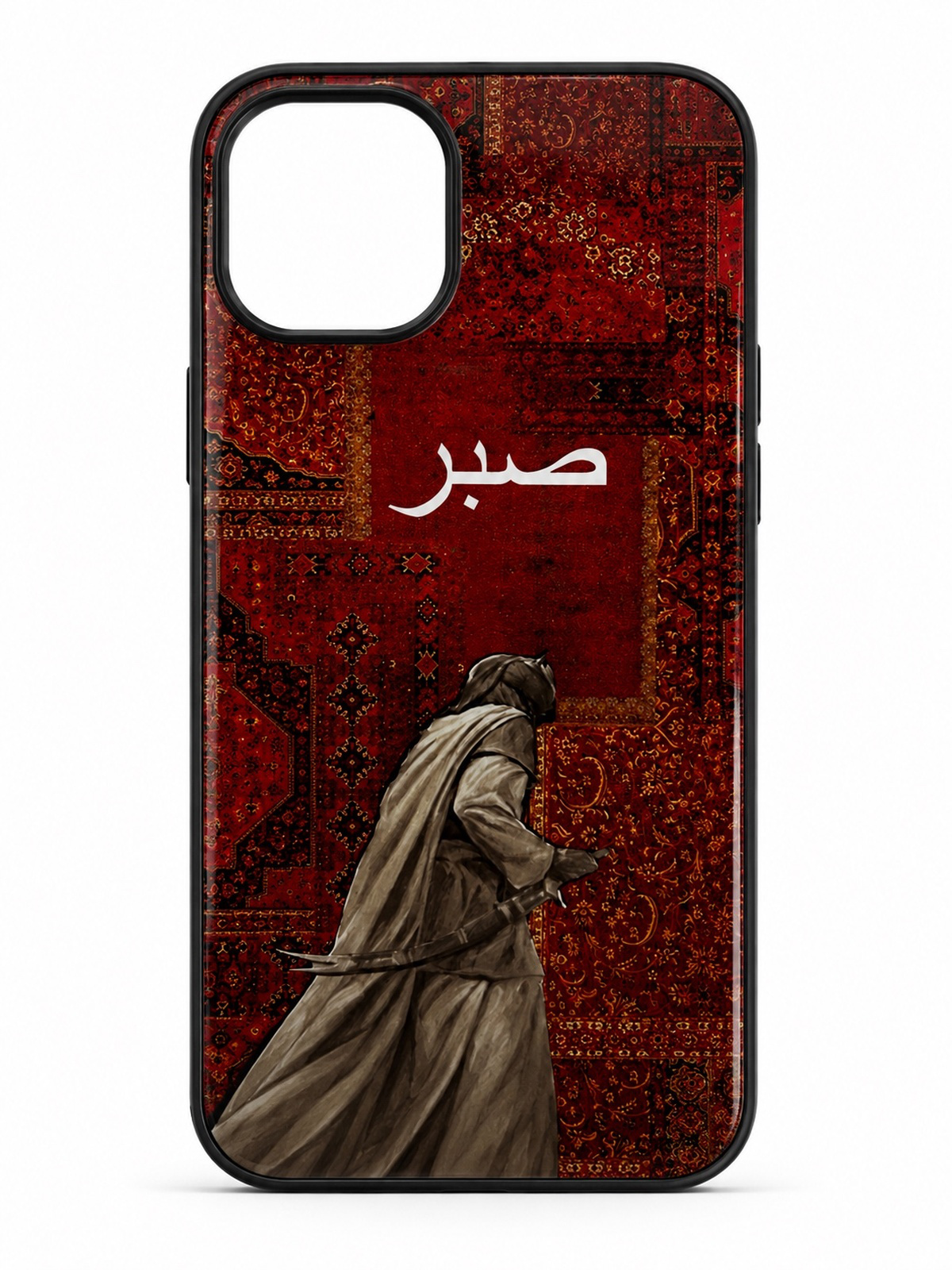 Sabr Warrior